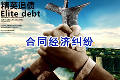 黄梅追债公司